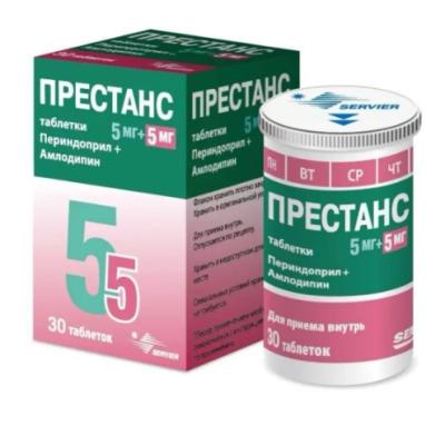 Престанс таблетки 5мг 5мг флакон №30